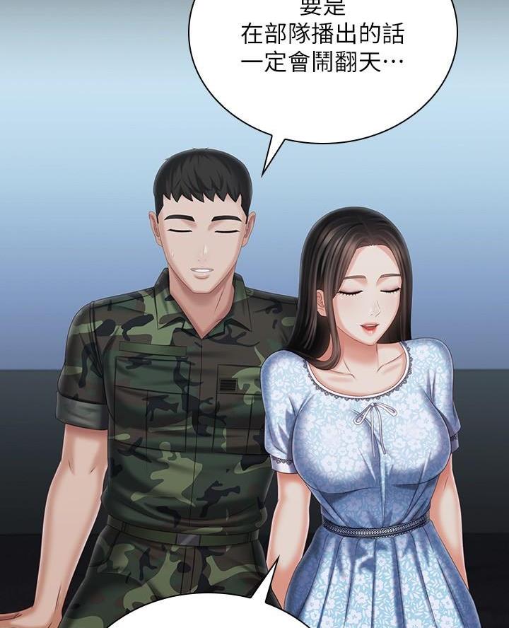 第199话32