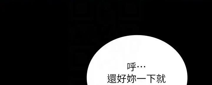 第155话49