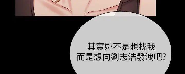 第154话84
