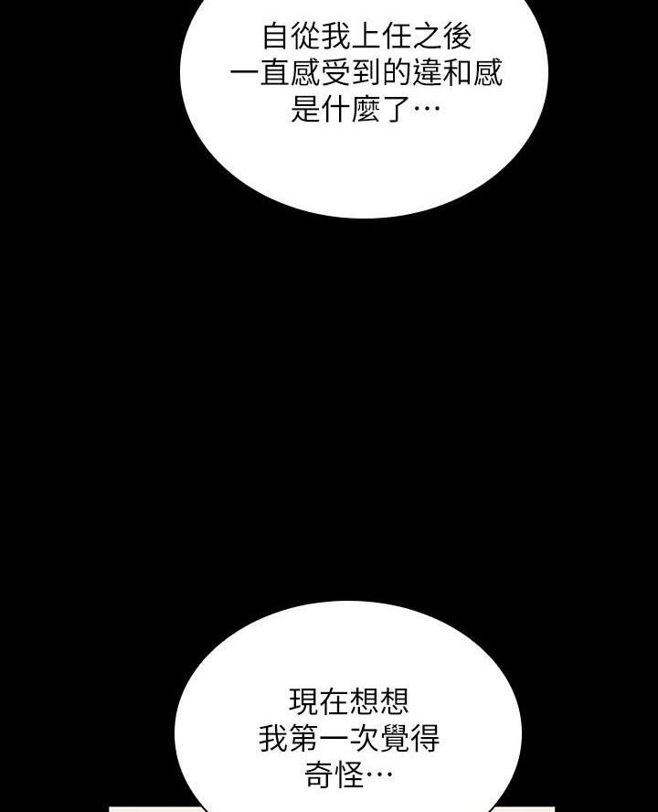 第185话30