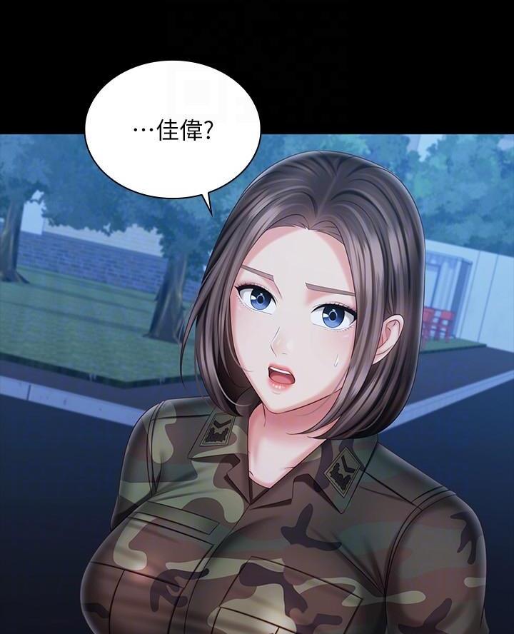 第192话7