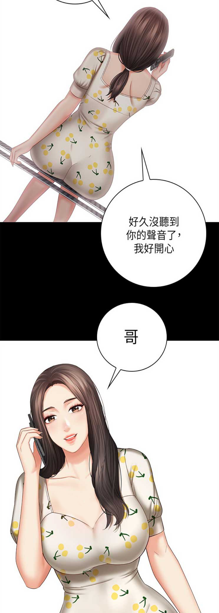 第62话14
