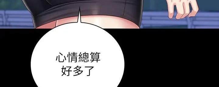 第149话142