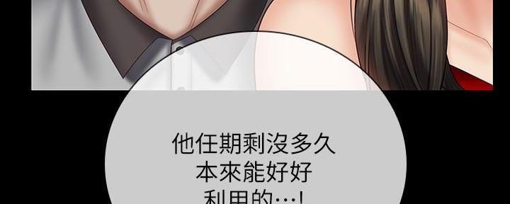 第105话33