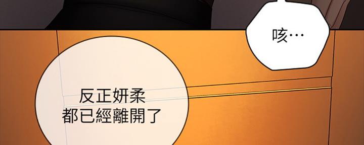 第80话87
