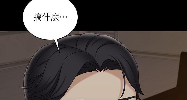 第175话47