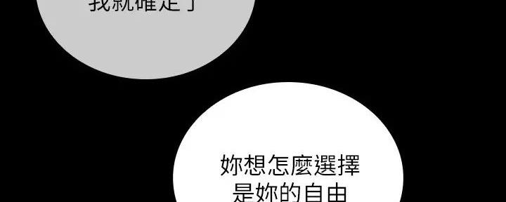 第155话30