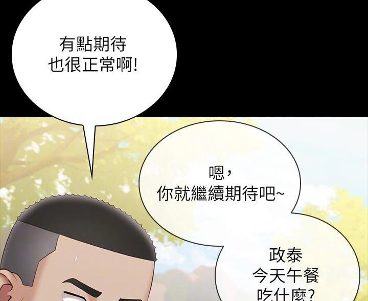 第180话8