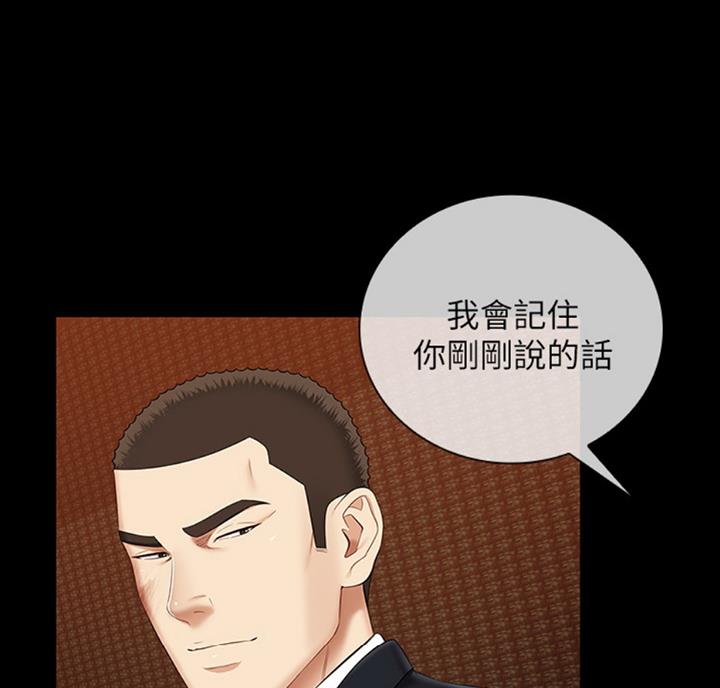 第69话54