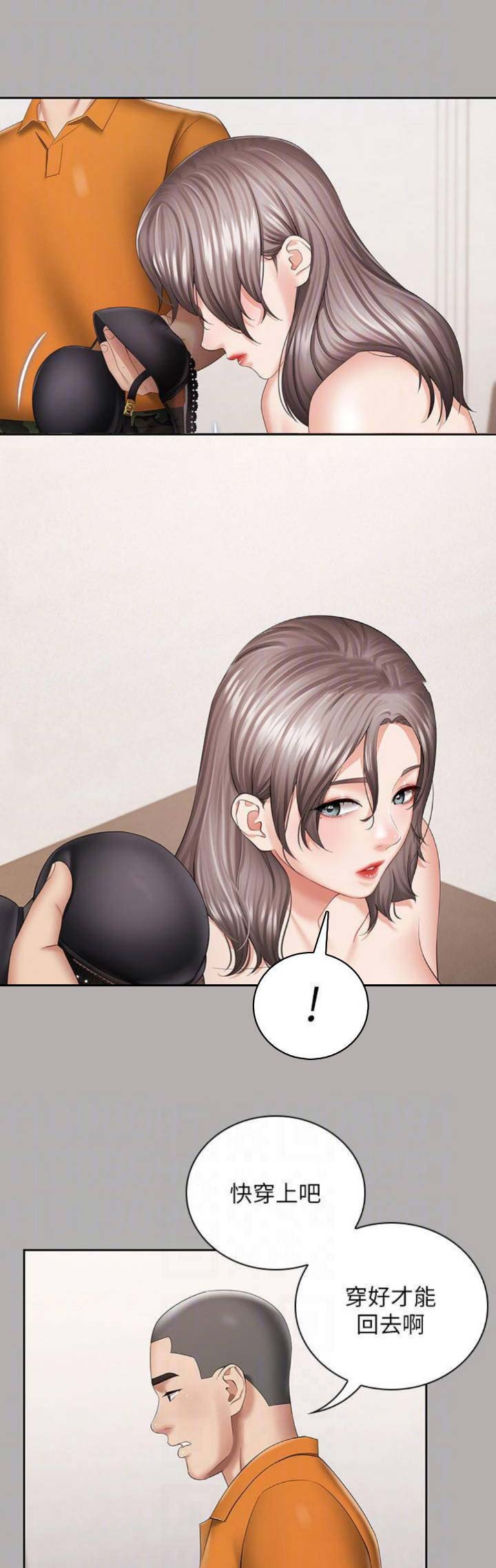 第41话10