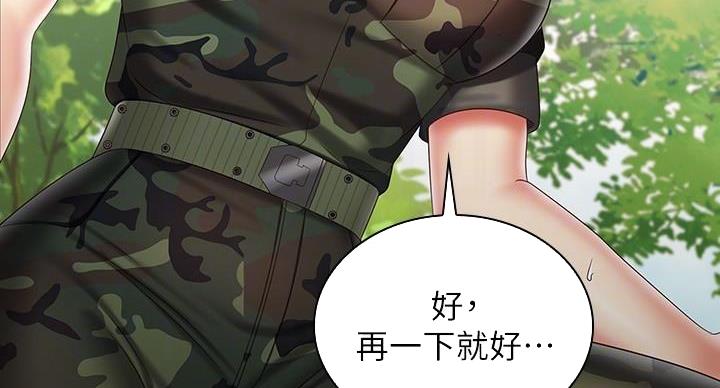 第170话46