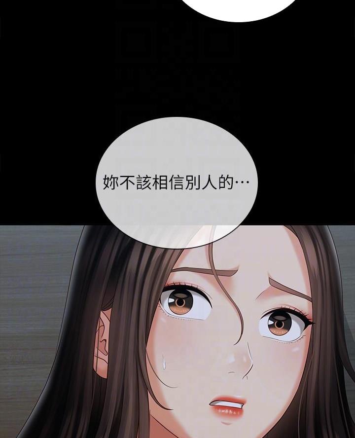 第190话55
