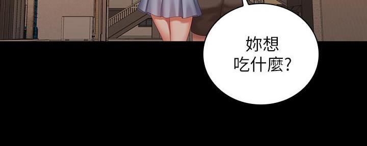 第130话70