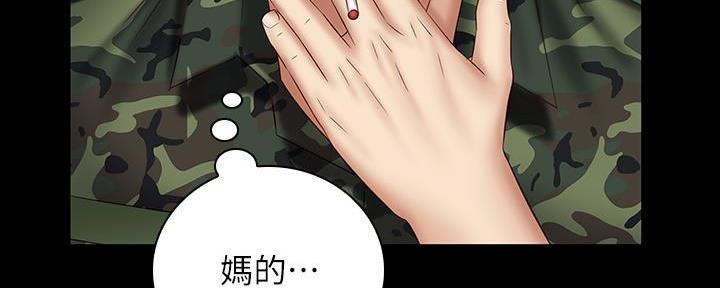 第105话29