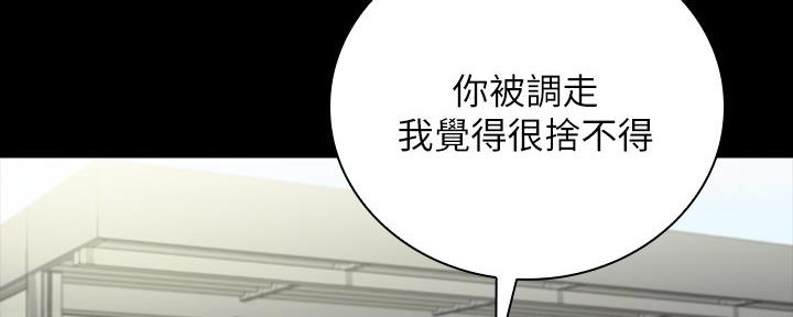第107话46