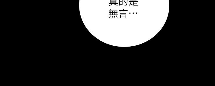 第100话6