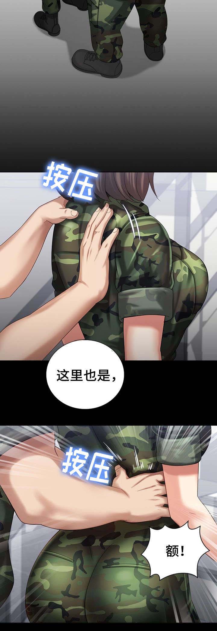 第26话5