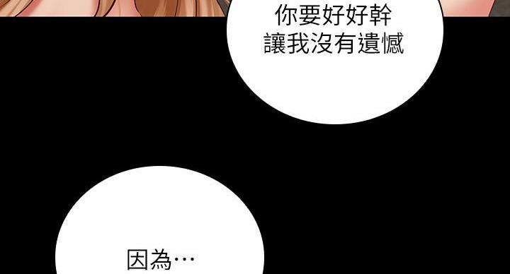 第162话84