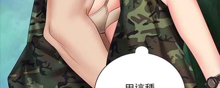 第91话73
