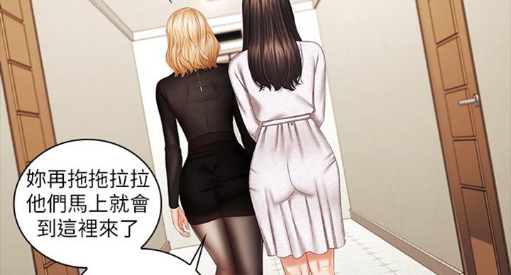 第79话122