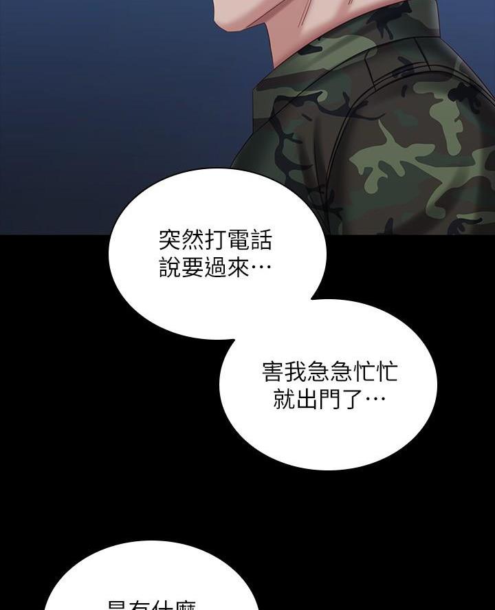 第200话18