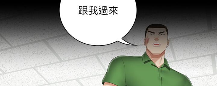 第88话53
