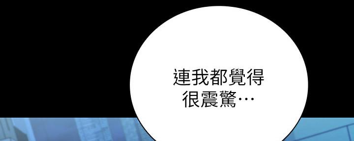 第121话37