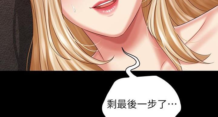 第161话86