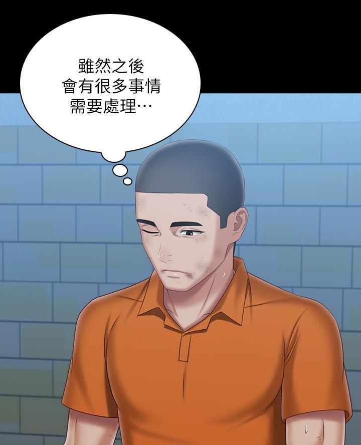 第197话20
