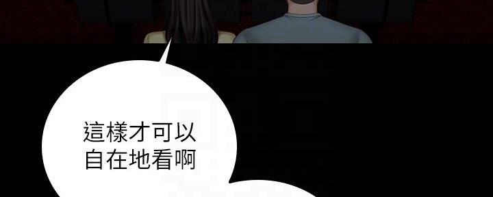 第130话30