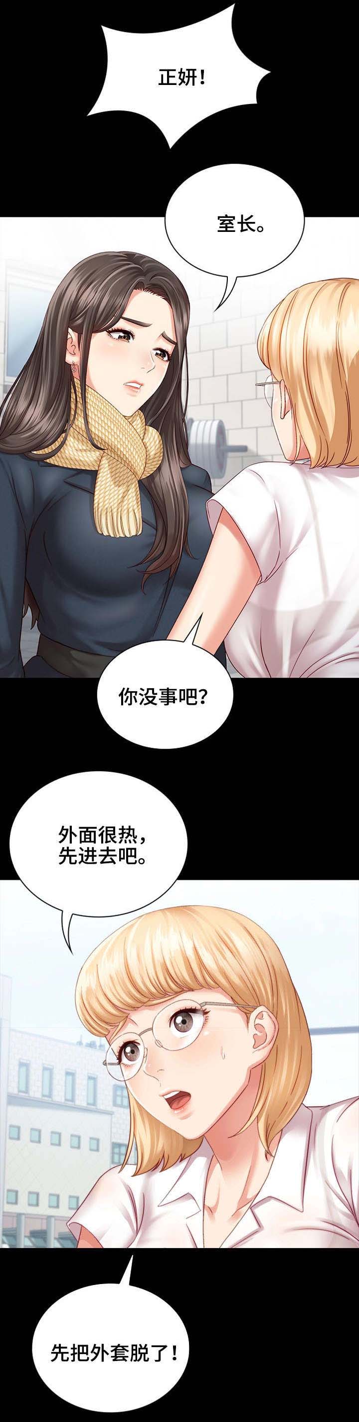 第10话6