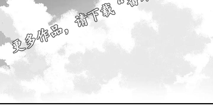 第10章：搞砸了7