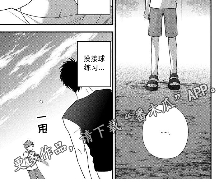 第17章：打赌6