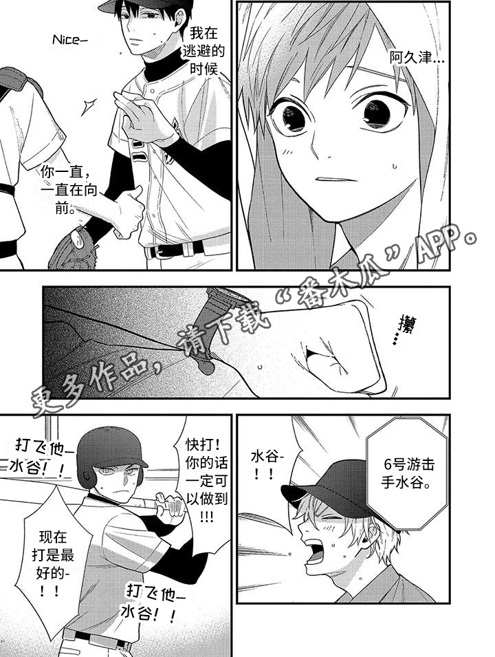 第13章：比赛5