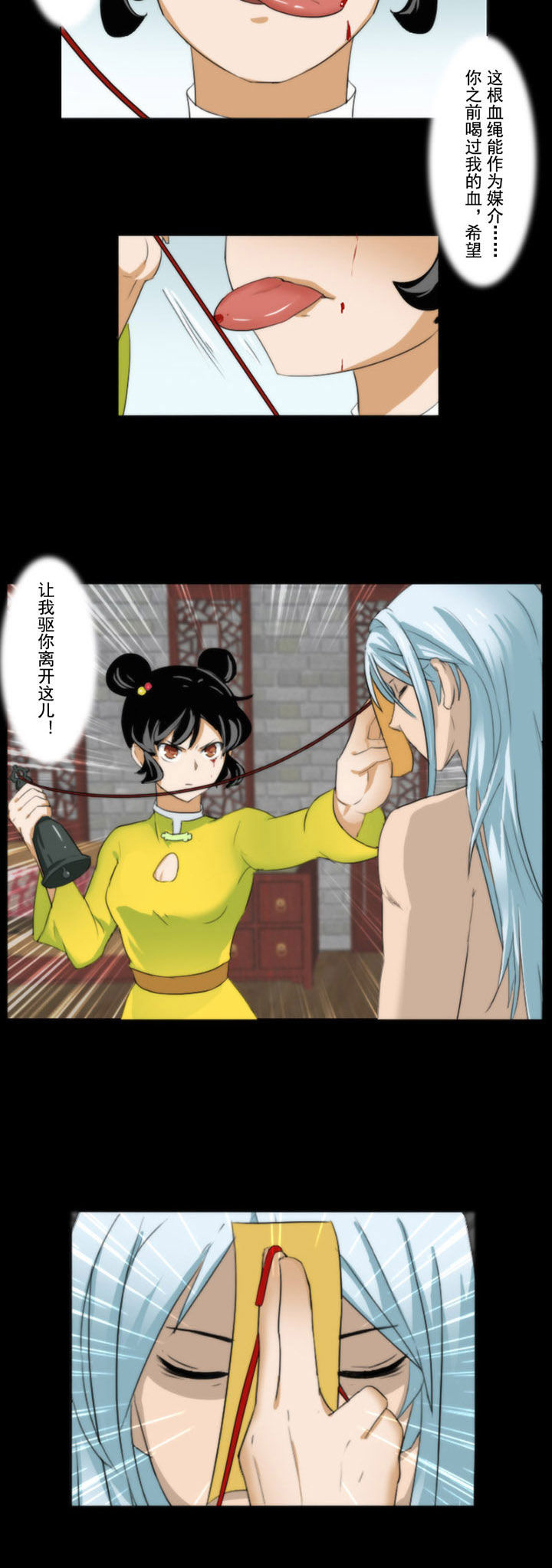 第67章：4