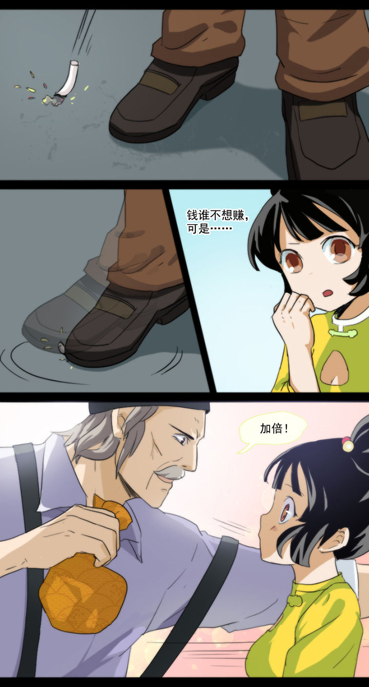 第40章：3