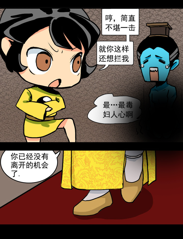 第8章：7