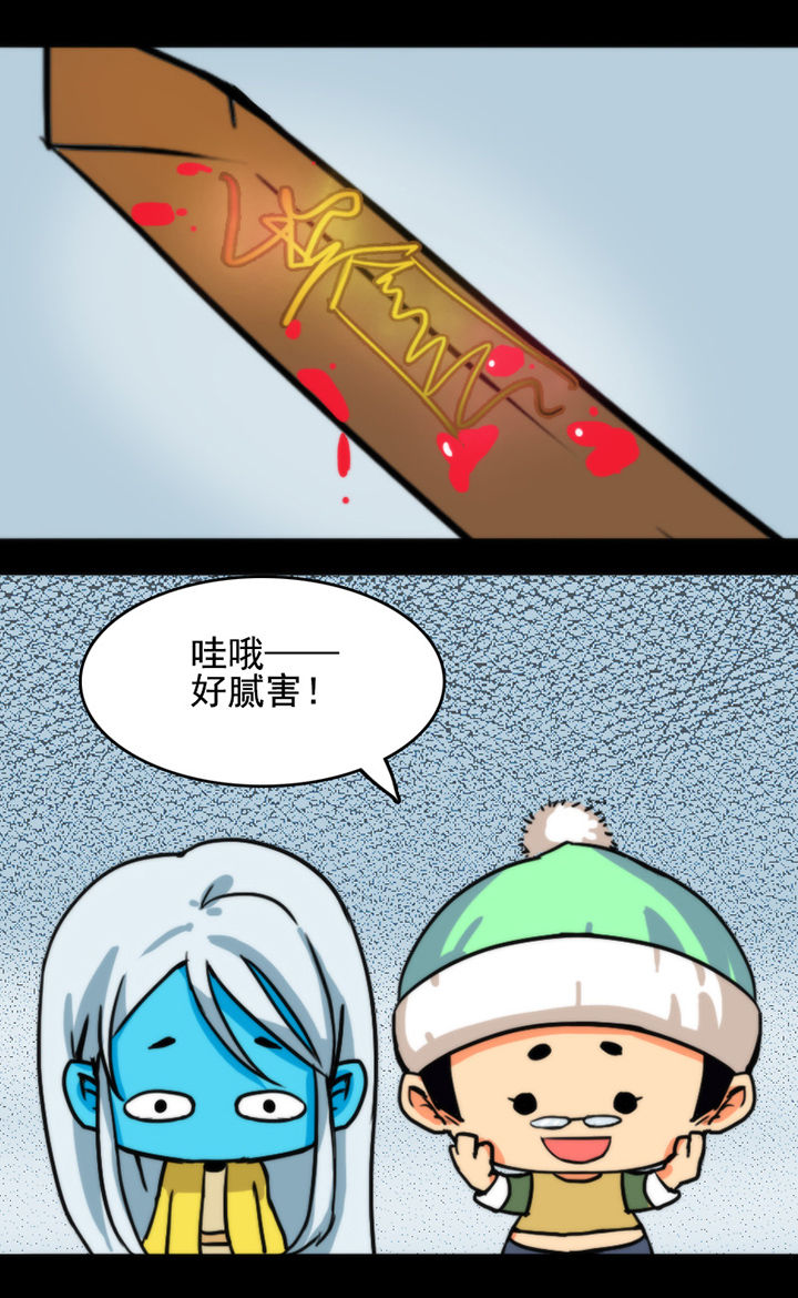第19章：3