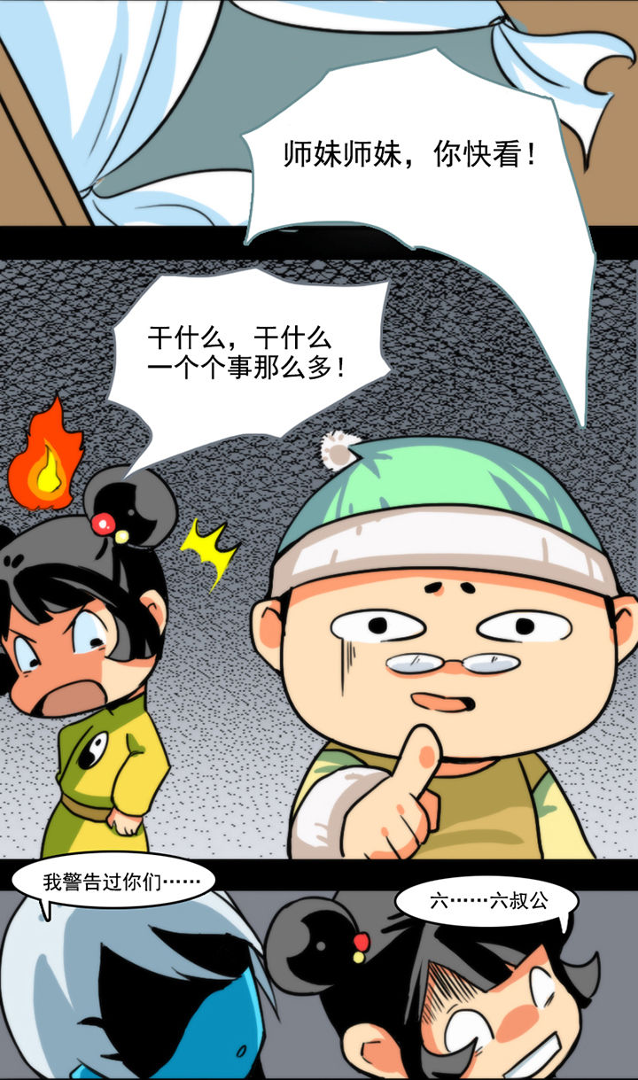 第28章：5