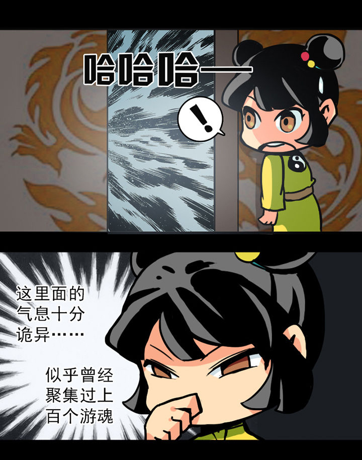 第7章：7