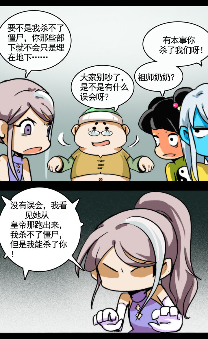 第17章：5