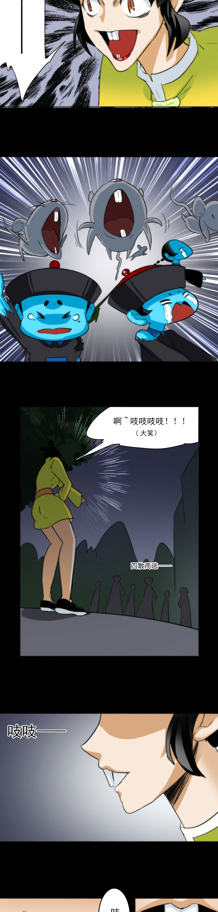 第54章：2