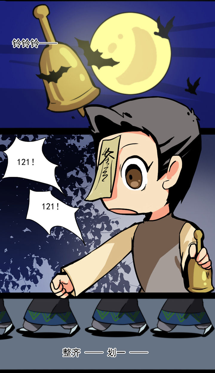 第25章：6