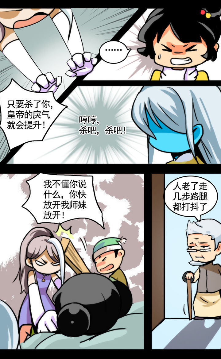 第17章：6