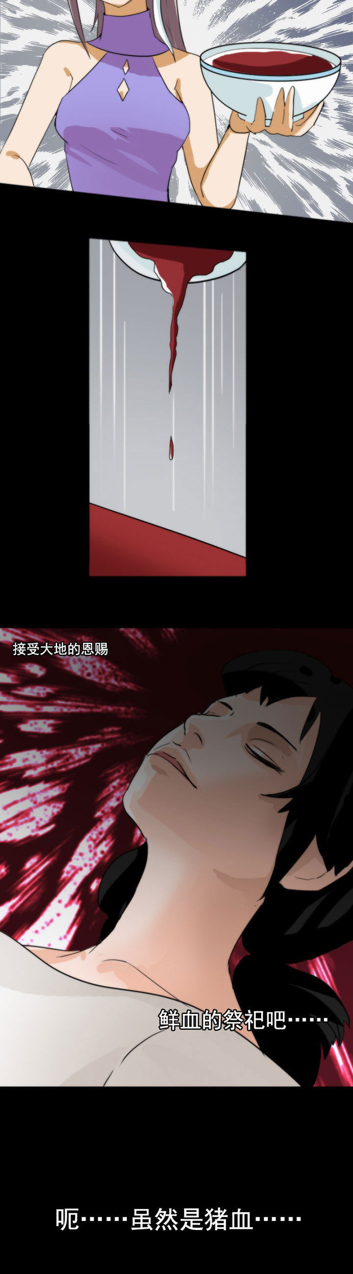 第41章：3