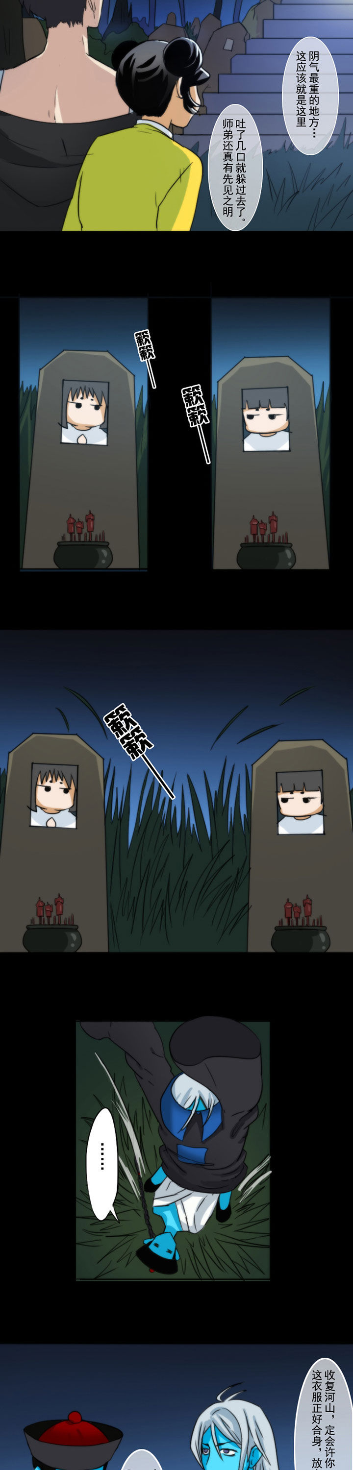 第56章：1