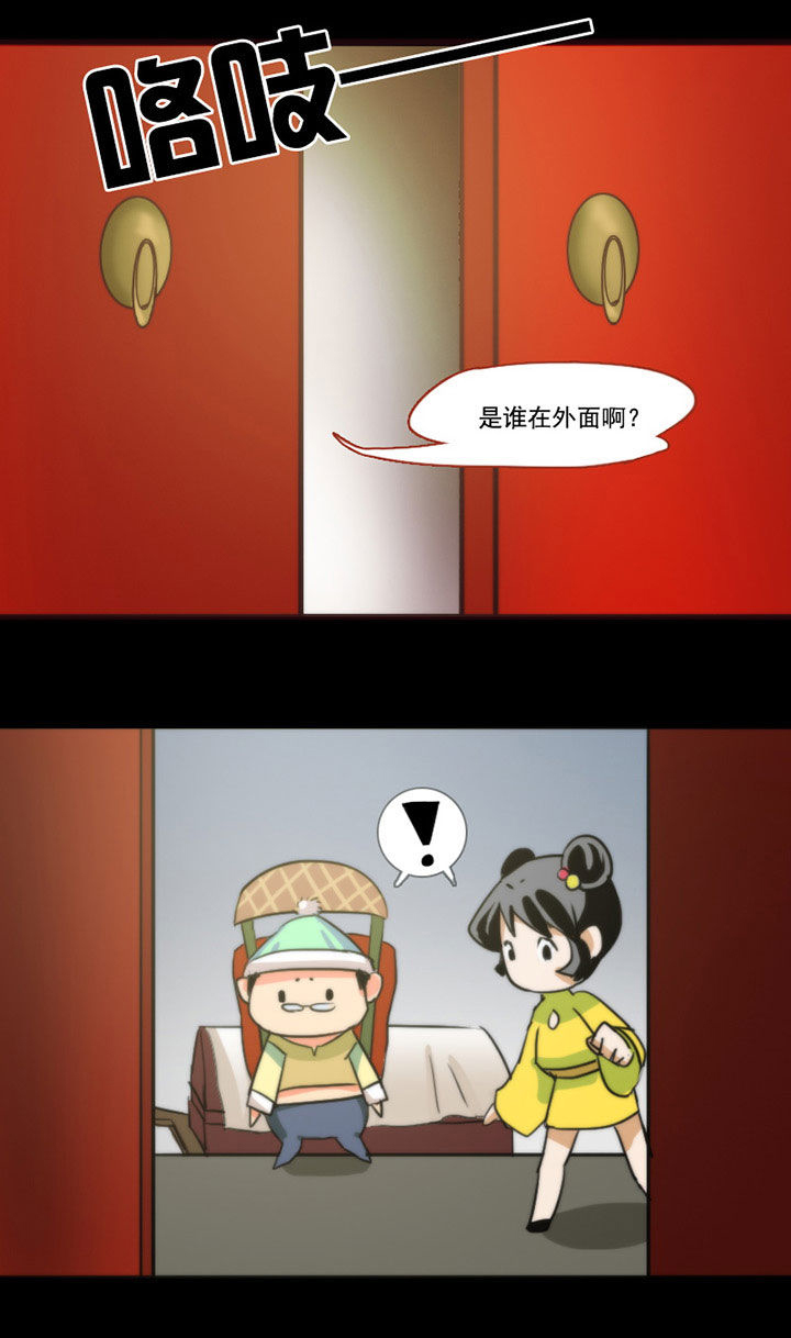 第43章：3