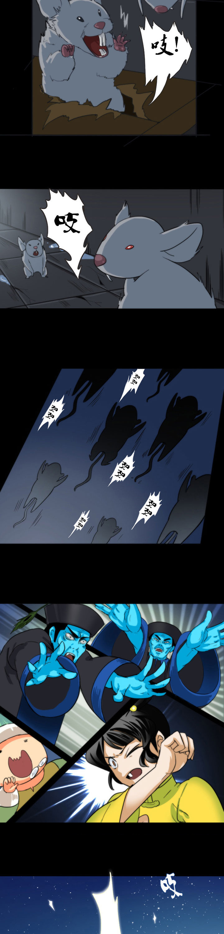 第53章：2