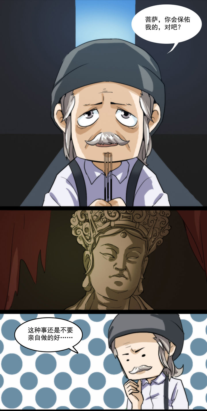 第38章：3
