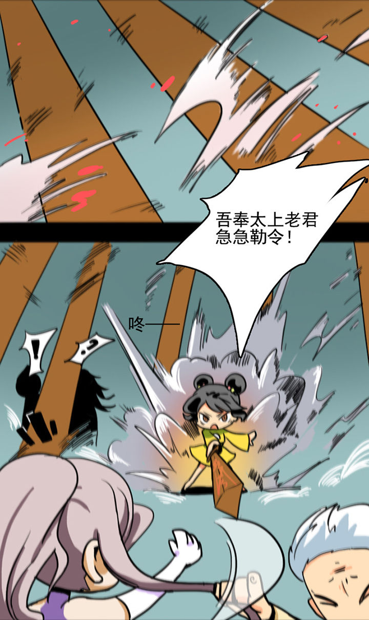 第19章：7